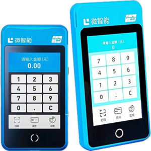 玉门拉卡拉微智能POS机